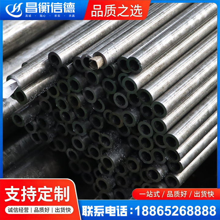 焦作GCr15精密钢管