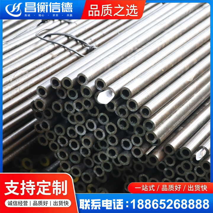 焦作液压油缸用精密钢管