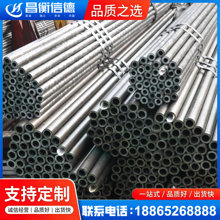 焦作光亮精密钢管
